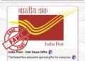 PIB Fact Check exposes fake offers running in the name of 'Postal Service Gifts', advises people to be cautious