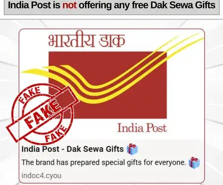 PIB Fact Check exposes fake offers running in the name of 'Postal Service Gifts', advises people to be cautious