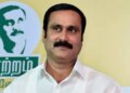 PMK demands opening of new government medical colleges in six districts of Tamil Nadu