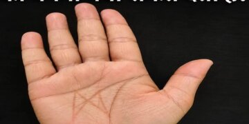 Palmistry: Having M mark on the palm is considered very auspicious, can bring great success at a young age.