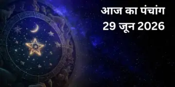 Panchang 29 May 2026: What are today's auspicious and inauspicious times? See complete details of Tithi, Nakshatra, Yoga, Karan and Rahukaal