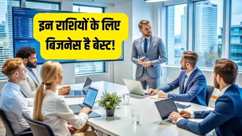 People of these 4 zodiac signs are more successful in business than in job, they like to do their own work.