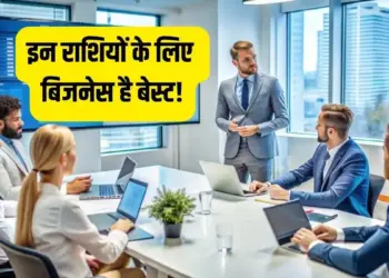 People of these 4 zodiac signs are more successful in business than in job, they like to do their own work.