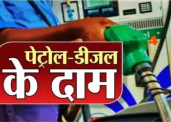 Petrol Diesel Price Update: Somewhere there is relief and somewhere else the expenditure increases! Know how much petrol and diesel is being sold today in your city.
