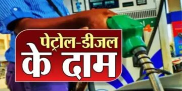 Petrol Diesel Price Update: Somewhere there is relief and somewhere else the expenditure increases! Know how much petrol and diesel is being sold today in your city.