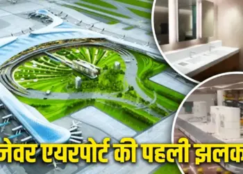 Pictures of Noida International Airport surfaced for the first time, you will forget Europe after seeing them