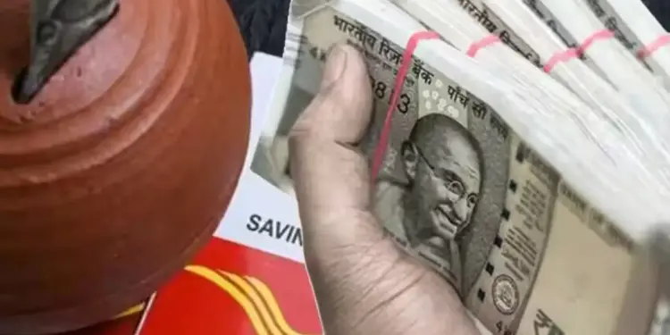Post Office Scheme: Interest of Rs 90,000 is being received in this time on investment of Rs 2 lakh, know how to avail the benefit.