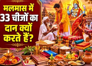 Purushottam Maas 2026: Why are 33 things donated in Malmaas? Know religious beliefs and importance