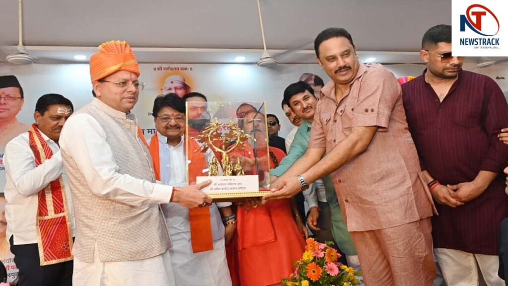 Pushkar Singh Dhami Anand Dharamshala Inauguration. Kumbh 2027 Preparation| Newstrack Latest News | CM Pushkar Singh Dhami inaugurated the newly created Anand Dharamshala Trust in Haridwar. News Track in Hindi