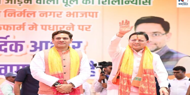 Pushkar Singh Dhami news| Uttarakhand latest news hindi|Uttarakhand development news| newstrack news | Uttarakhand News: Development projects gained momentum in Uttarakhand, CM Dhami inaugurated bridge construction. News Track in Hindi