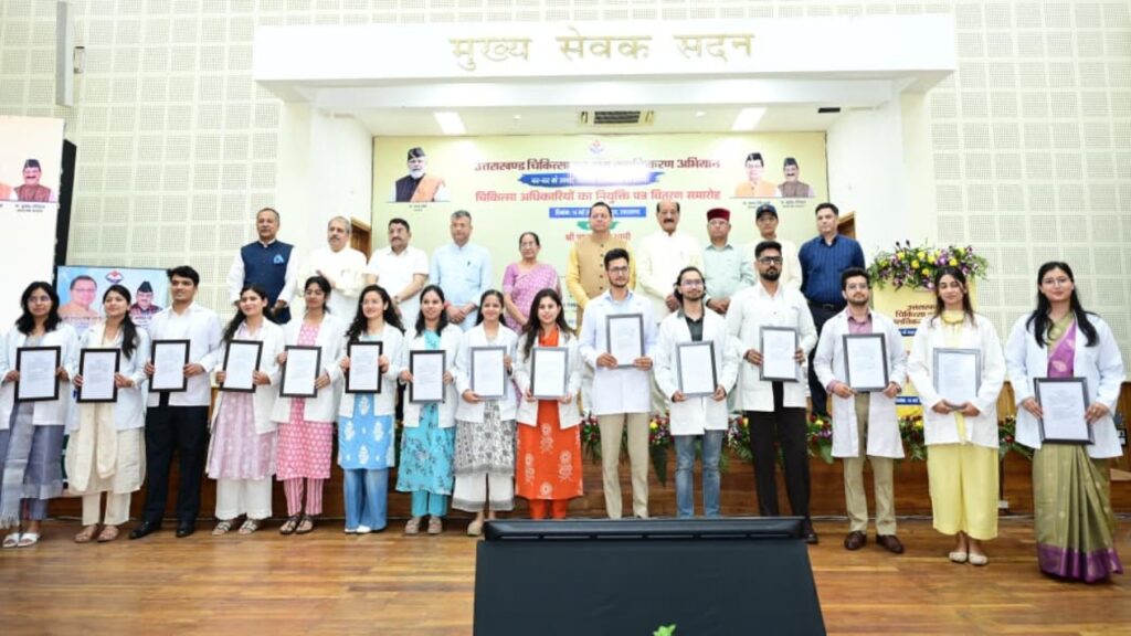 Pushkar Singh Dhami|Uttarakhand Government Jobs|Latest Hindi Movie| Samachar Hindi Newstrack | Uttarakhand News: 'It is not an appointment letter, it is a resolution letter for public service': CM Dhami. News Track in Hindi