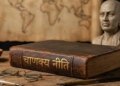 Quote of the Day 24 May 2026: Big message of Chanakya Niti – Only work done at the right time, right place and for the right person brings success.