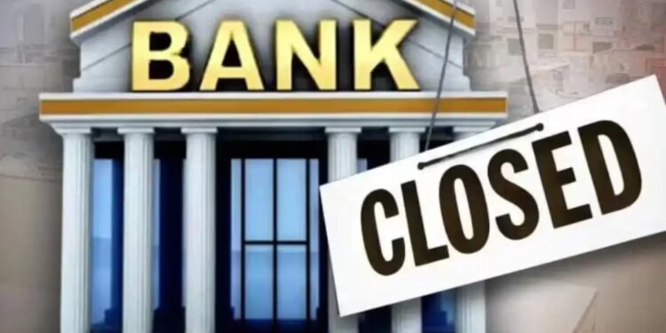 RBI Bank Holiday List: When and how many days will banks remain closed this week? see the complete list