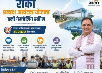 RIICO Direct Allocation Scheme becomes a game changing scheme, new opportunities for investment and employment will be created in the state.