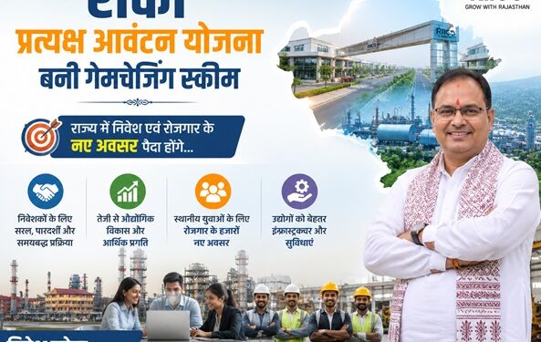 RIICO Direct Allocation Scheme becomes a game changing scheme, new opportunities for investment and employment will be created in the state.