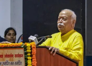 आरएसएस प्रमुख मोहन भागवत चार दिवसीय दौरे पर असम पहुंचे