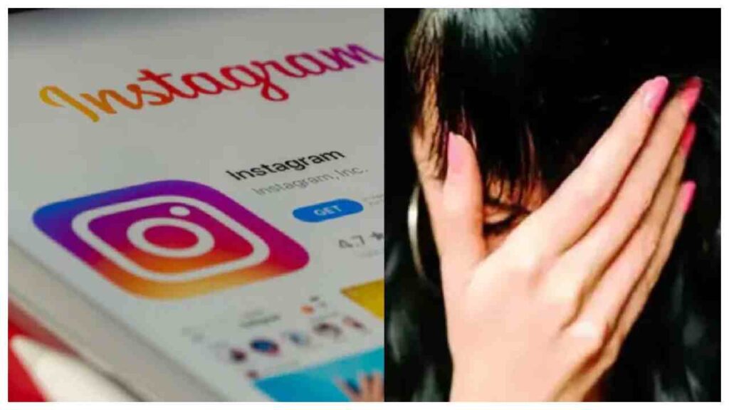Raipur News: Instagram Friendship Turns into Rape Case, Accused Arrested in Sakti | Chhattisgarh News: Case of rape due to Instagram friendship, accused arrested in Sakti. News Track in Hindi