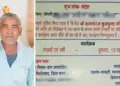 Ramlotan Kushwaha came to celebrate his thirteenth birthday while alive, gave a unique answer to the taunts