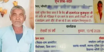 Ramlotan Kushwaha came to celebrate his thirteenth birthday while alive, gave a unique answer to the taunts