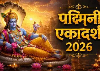 Rare Sarvartha Siddhi Yoga is being formed on Padmini Ekadashi 2026, worship Lord Vishnu in this auspicious time.