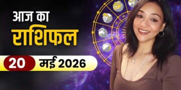 Rashifal 20 May 2026: Aquarius people will get big benefits in the workplace and Scorpio's financial condition will improve, know the horoscope for Wednesday.