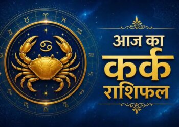 Rashifal 25 May 2026: Vajra and Shankha Yoga will be formed on Monday, many zodiac signs including Aries and Cancer can get good news.