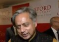 Shashi Tharoor welcomed the high level committee on demographic change, said - statistics first, politics later