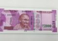 Since the announcement of withdrawal of Rs 2000 notes, 98.47 percent notes have been returned: RBI