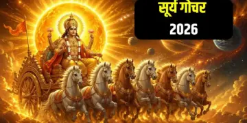 Sun Transit 2026: Sun's transit in Taurus on May 15, doors of wealth will open for these 4 zodiac signs, know your luck.