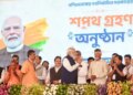 बंगाल में शपथ ग्रहण भाजपा विचारधारा के अनुयायियों के लिए ऐतिहासिक दिन : गृह मंत्री शाह