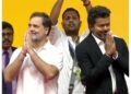 Tamil Nadu: Rahul Gandhi and Vijay share stage at TVK chief's swearing-in ceremony in Chennai