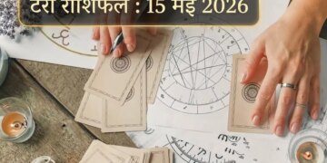 Tarot Horoscope for May 15, 2026: From Aries to Pisces, know how your day will be, what signs you will get in love and career?