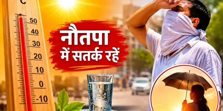 The havoc of extreme heat: The risk of heat stroke multiplies in Nautapa, know which signs ignoring it can prove costly.