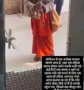 The man used a desi jugaad to pacify his angry wife, reached his in-laws' house with a snake charmer and made her play the flute - watch the funny video.