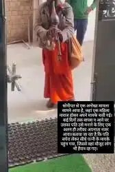 The man used a desi jugaad to pacify his angry wife, reached his in-laws' house with a snake charmer and made her play the flute - watch the funny video.