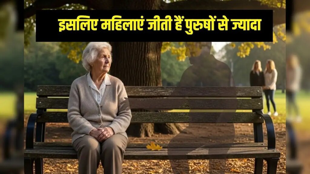 The secret of women's longevity: Why do women live longer than men? Science gave interesting answers