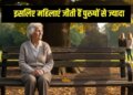 The secret of women's longevity: Why do women live longer than men? Science gave interesting answers