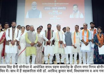 The victory in Municipal Corporation elections was achieved due to the hard work of the workers and the trust of the public: Naib Singh Saini
