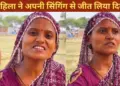 There is magic in the voice of this desi woman, she sang such a song that it made the heart happy, VIDEO