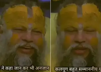 There is no better era than Kalyug... Premanand Maharaj said on the devotee's question, in Tretayug the sages were chewed raw.