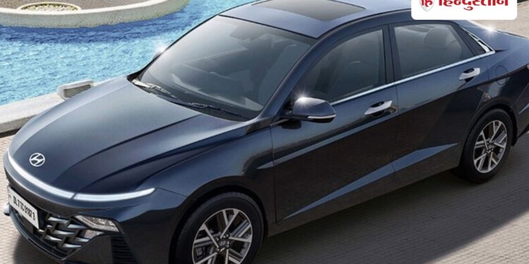 These three Hyundai cars became cheaper by Rs 55 thousand, Verna and Aura also in the list