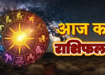 Today's Horoscope: Fate will change due to the movement of Moon in Taurus, know on which zodiac signs the blessings of Goddess Lakshmi will shower.