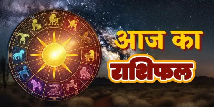 Today's Horoscope: Fate will change due to the movement of Moon in Taurus, know on which zodiac signs the blessings of Goddess Lakshmi will shower.