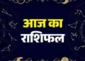 Today's Horoscope: Moon and Ketu enter Leo, today 5 zodiac signs will have to be very cautious, know how the whole day will be from Aries to Pisces.