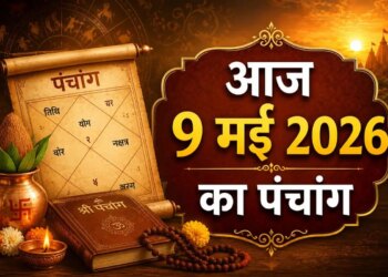 Today's Panchang: Coincidence of Jyeshtha Krishna Saptami on 9 May 2026, know Abhijeet Muhurta and auspicious and inauspicious times.