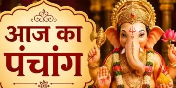 Today's Panchang: Jyeshtha Shukla Chaturdashi date is 30th May, know Rahukaal and Abhijeet Muhurta before any auspicious work.