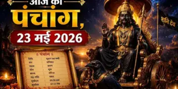 Today's Panchang: Special significance of Jyeshtha Shukla Ashtami Tithi, know the auspicious time, Rahukaal and details of the whole day.