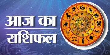 Today's Rashifal: On the auspicious day of Ganga Dussehra, the great meeting of Vraj and Ravi Yoga, know which zodiac sign will get money and who will have to be careful.