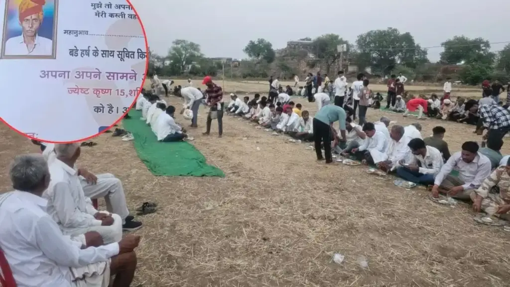 Unique incident in Shivpuri: 60 year old Kalyan Pal organized his death feast while alive, gave food to 7000 people