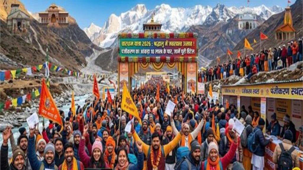 Uttarakhand News|Char Dham Yatra 2026|Kedarnath Yatra|Latest Hindi News|Samachar Hindi Newstrack | Char Dham Yatra 2026: New record in Char Dham Yatra, 12.60 lakh devotees visited in 25 days. News Track in Hindi